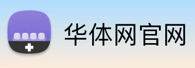 华体网官网 logo